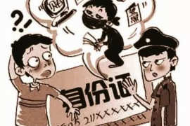 惠济贷款清欠服务